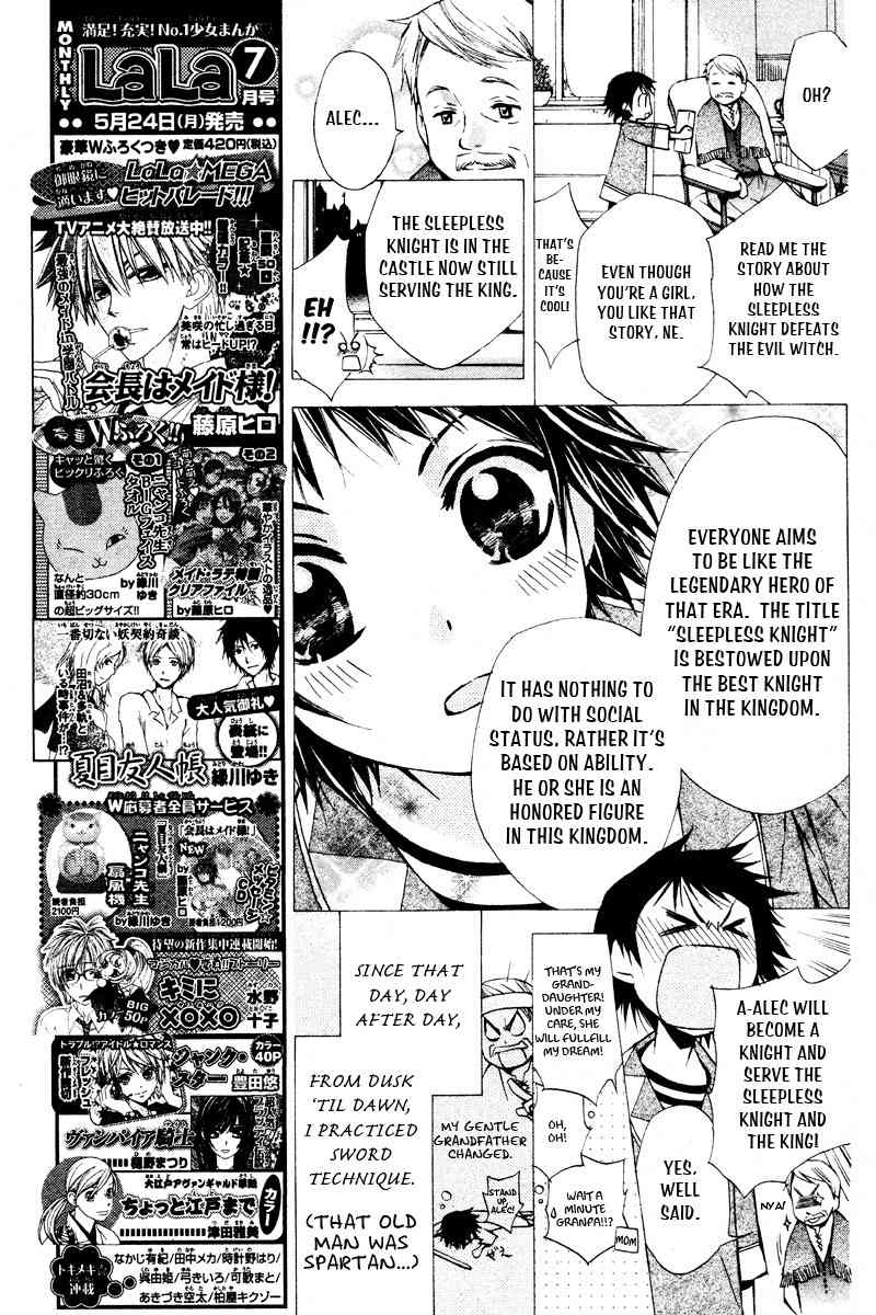 Nemurenu Kishi ni Hanataba o Chapter 1 page 11 - Chapter 1: Bouquets of Flowers for the Sleepless Knight