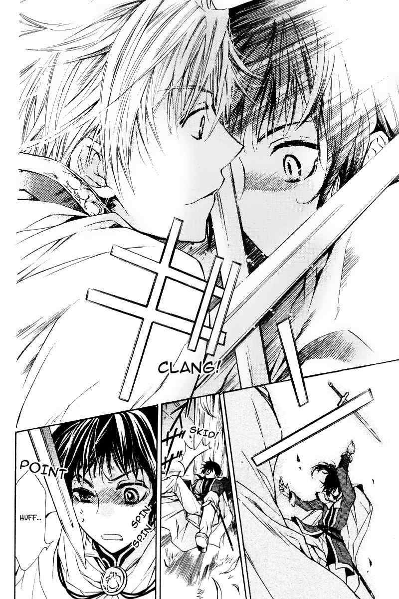 Nemurenu Kishi ni Hanataba o Chapter 1 page 14 - Chapter 1: Bouquets of Flowers for the Sleepless Knight