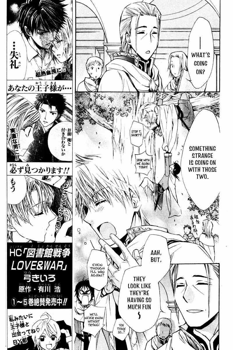 Nemurenu Kishi ni Hanataba o Chapter 1 page 17 - Chapter 1: Bouquets of Flowers for the Sleepless Knight