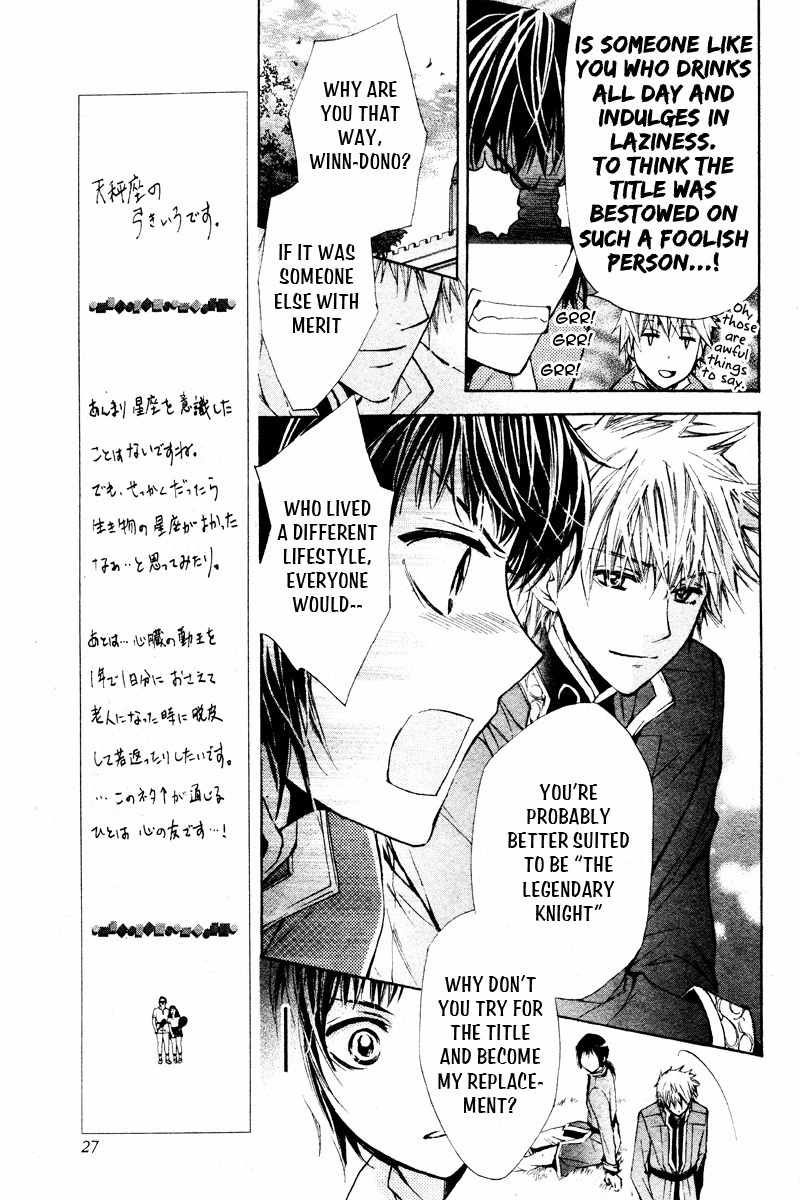Nemurenu Kishi ni Hanataba o Chapter 1 page 19 - Chapter 1: Bouquets of Flowers for the Sleepless Knight