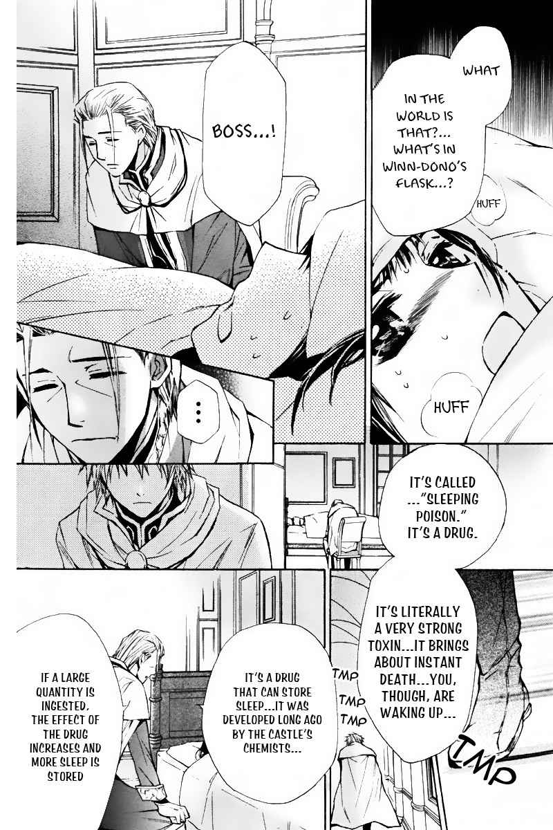 Nemurenu Kishi ni Hanataba o Chapter 1 page 24 - Chapter 1: Bouquets of Flowers for the Sleepless Knight