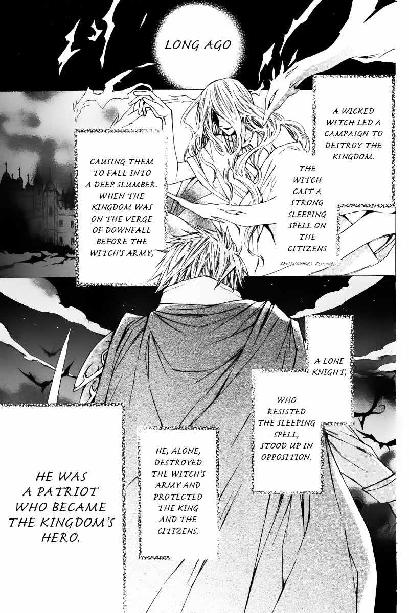 Nemurenu Kishi ni Hanataba o Chapter 1 page 3 - Chapter 1: Bouquets of Flowers for the Sleepless Knight