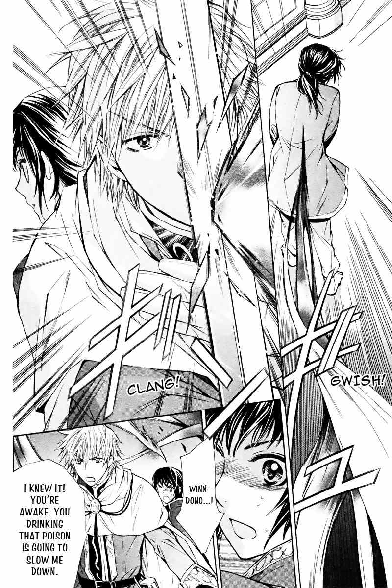 Nemurenu Kishi ni Hanataba o Chapter 1 page 30 - Chapter 1: Bouquets of Flowers for the Sleepless Knight