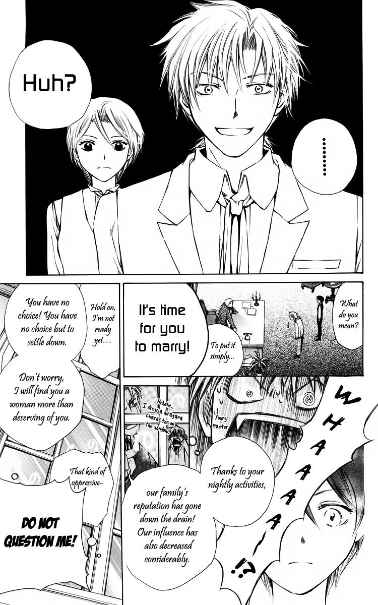 Nemurenu Kishi ni Hanataba o Chapter 2 page 8 - Chapter 2: Young Master Billy's Melancholy