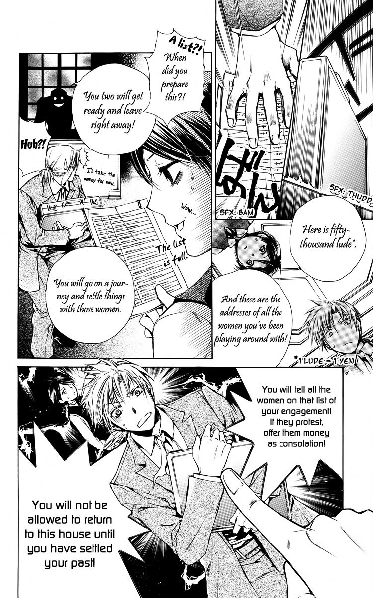 Nemurenu Kishi ni Hanataba o Chapter 2 page 9 - Chapter 2: Young Master Billy's Melancholy