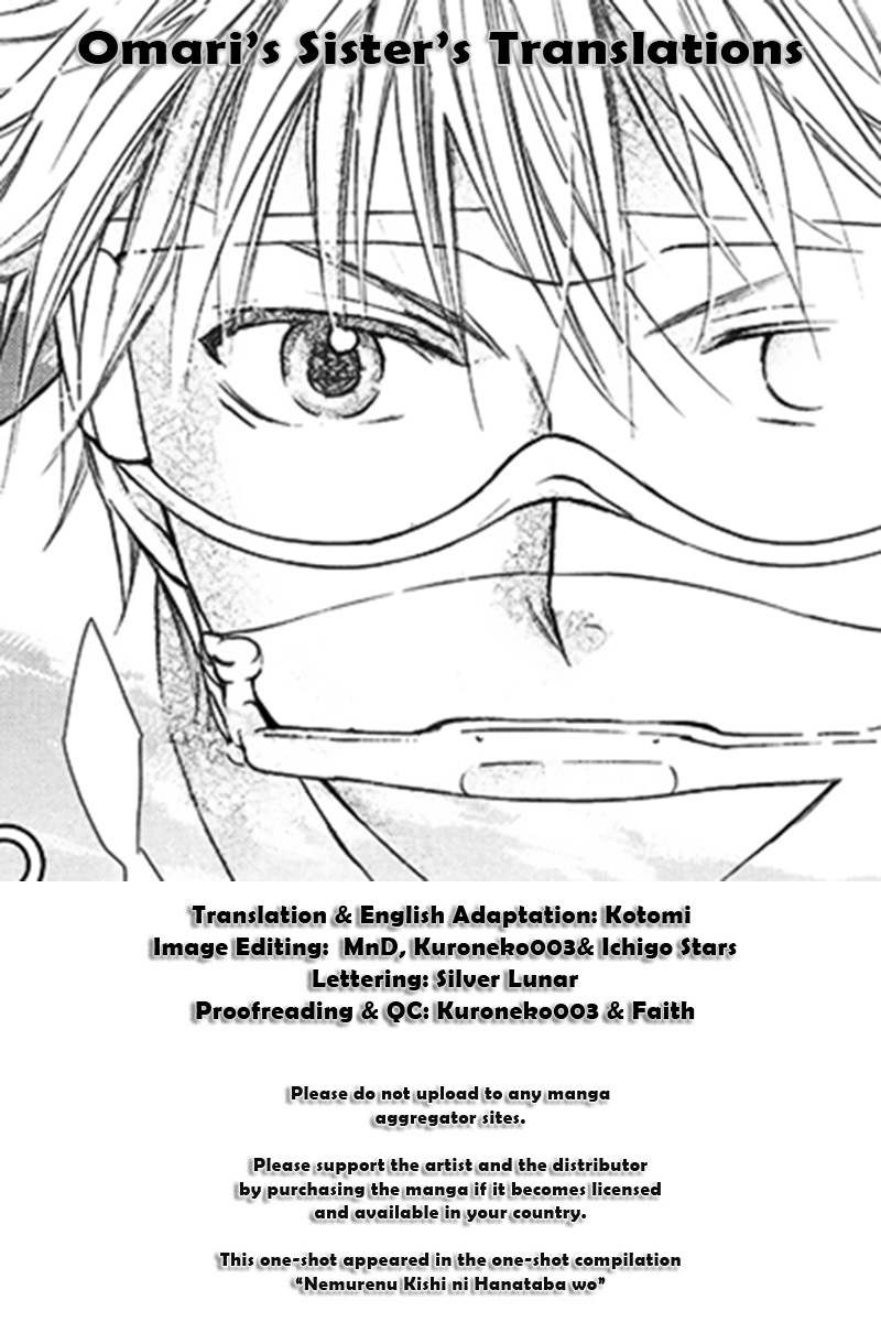 Nemurenu Kishi ni Hanataba o Chapter 4 page 1 - Chapter 4: Over the Blue