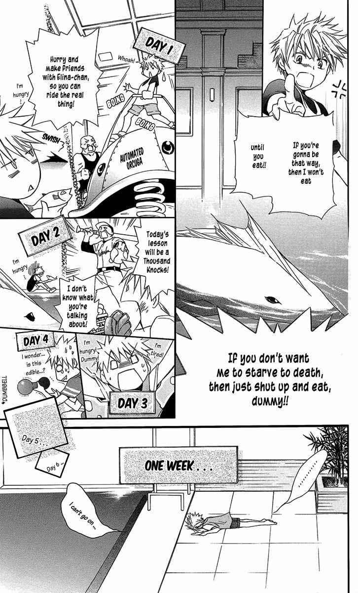 Nemurenu Kishi ni Hanataba o Chapter 4 page 10 - Chapter 4: Over the Blue