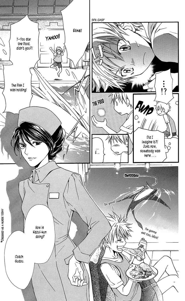Nemurenu Kishi ni Hanataba o Chapter 4 page 12 - Chapter 4: Over the Blue