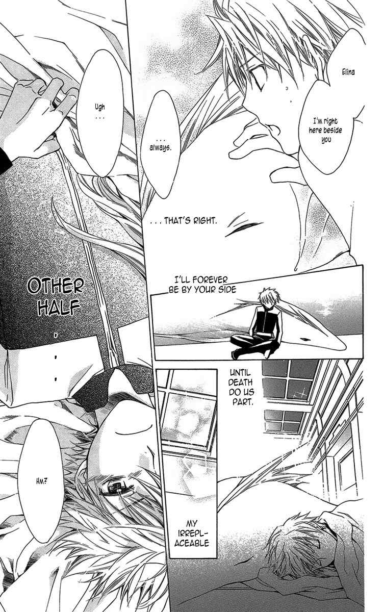 Nemurenu Kishi ni Hanataba o Chapter 4 page 16 - Chapter 4: Over the Blue