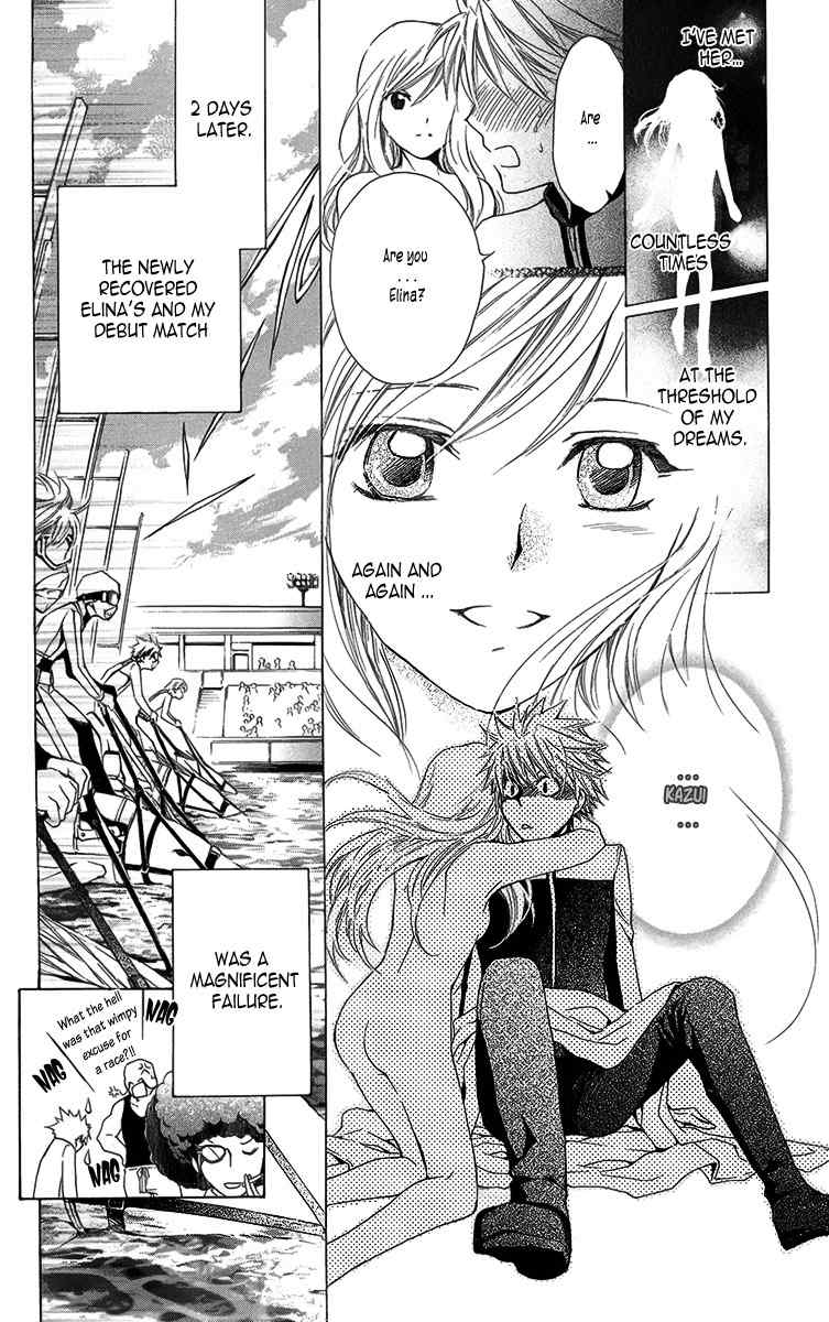 Nemurenu Kishi ni Hanataba o Chapter 4 page 18 - Chapter 4: Over the Blue