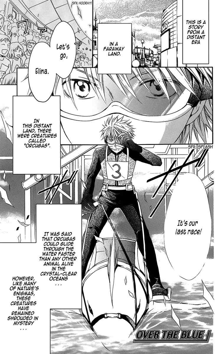Nemurenu Kishi ni Hanataba o Chapter 4 page 2 - Chapter 4: Over the Blue