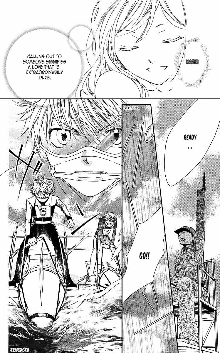 Nemurenu Kishi ni Hanataba o Chapter 4 page 20 - Chapter 4: Over the Blue
