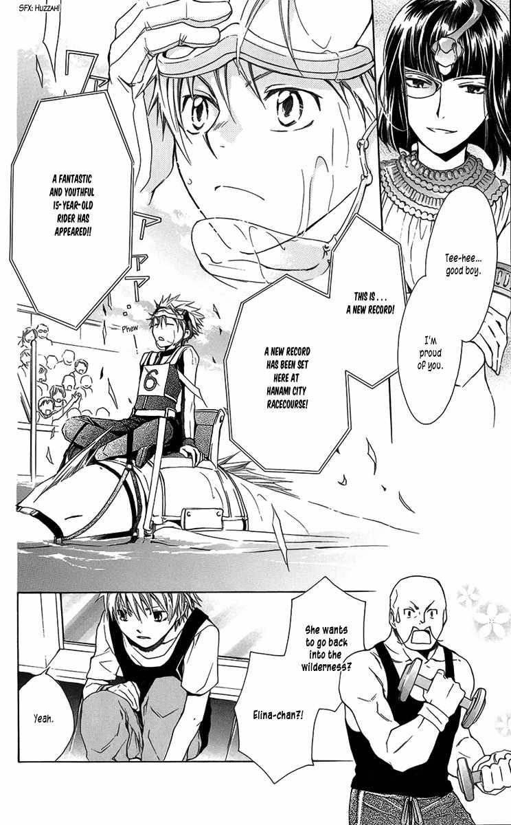 Nemurenu Kishi ni Hanataba o Chapter 4 page 22 - Chapter 4: Over the Blue