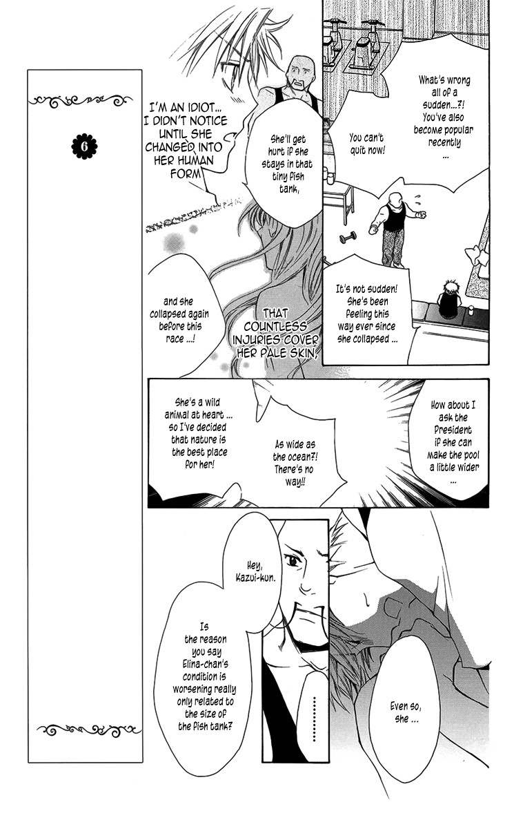 Nemurenu Kishi ni Hanataba o Chapter 4 page 23 - Chapter 4: Over the Blue