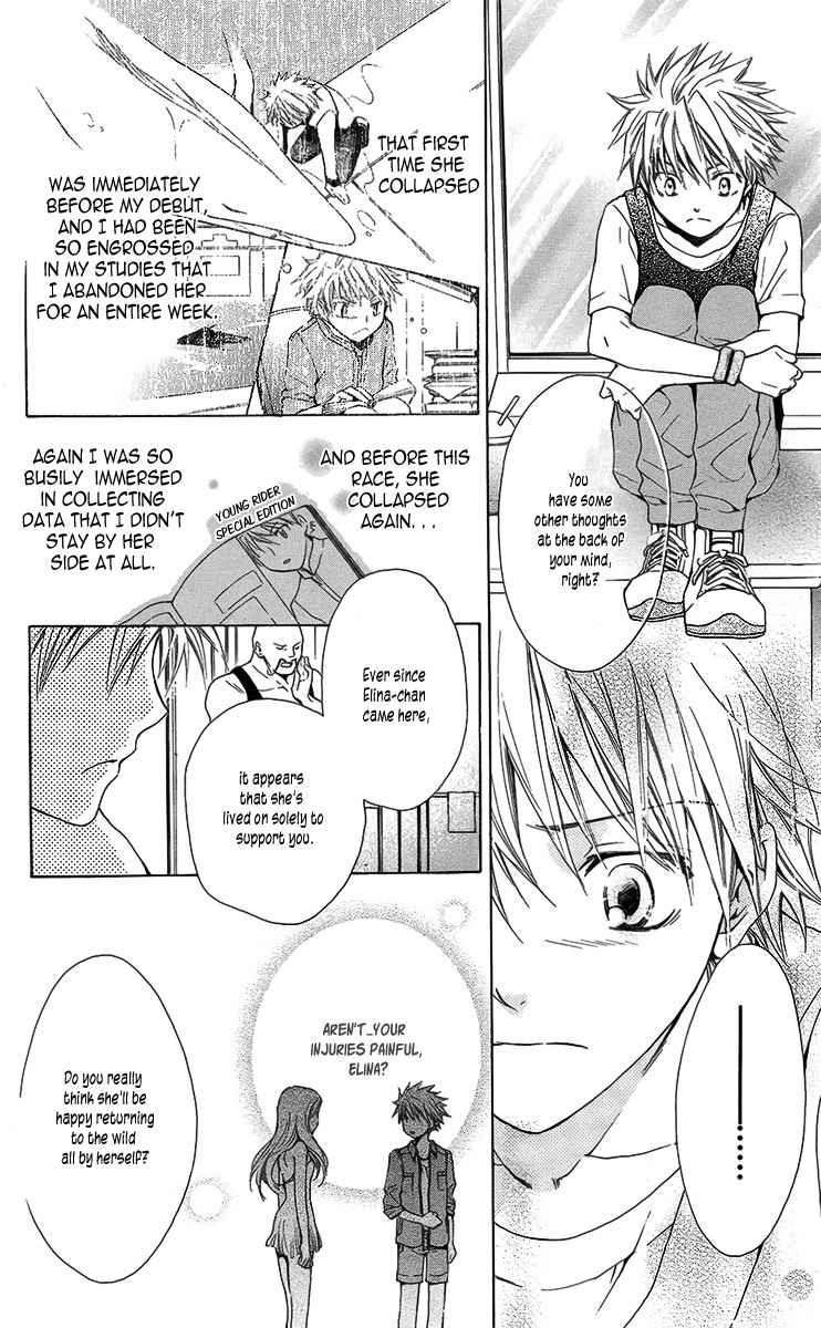 Nemurenu Kishi ni Hanataba o Chapter 4 page 24 - Chapter 4: Over the Blue
