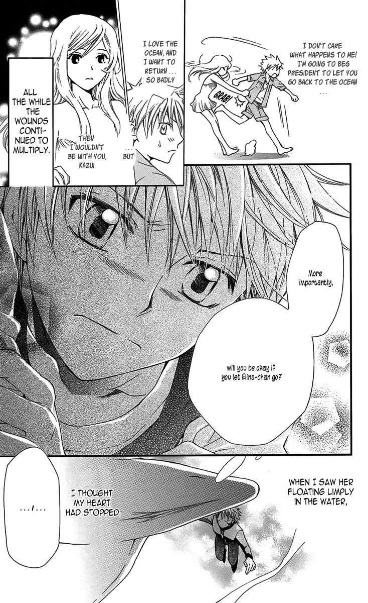 Nemurenu Kishi ni Hanataba o Chapter 4 page 25 - Chapter 4: Over the Blue