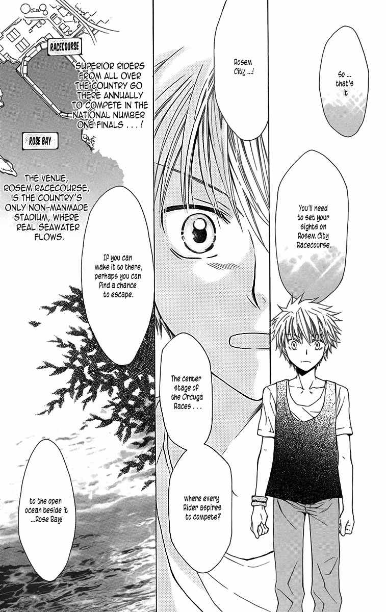 Nemurenu Kishi ni Hanataba o Chapter 4 page 27 - Chapter 4: Over the Blue