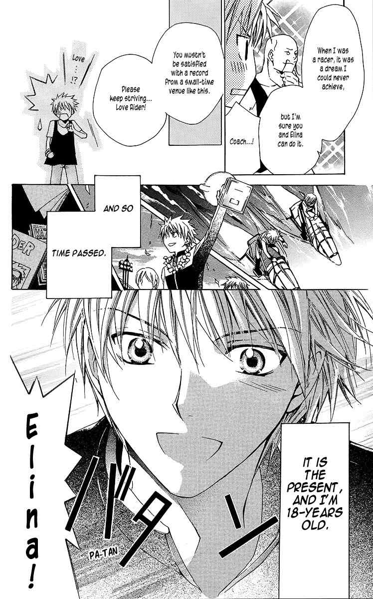 Nemurenu Kishi ni Hanataba o Chapter 4 page 28 - Chapter 4: Over the Blue