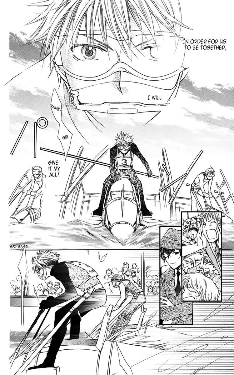 Nemurenu Kishi ni Hanataba o Chapter 4 page 32 - Chapter 4: Over the Blue