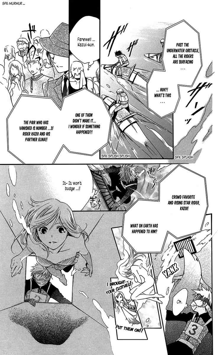 Nemurenu Kishi ni Hanataba o Chapter 4 page 33 - Chapter 4: Over the Blue