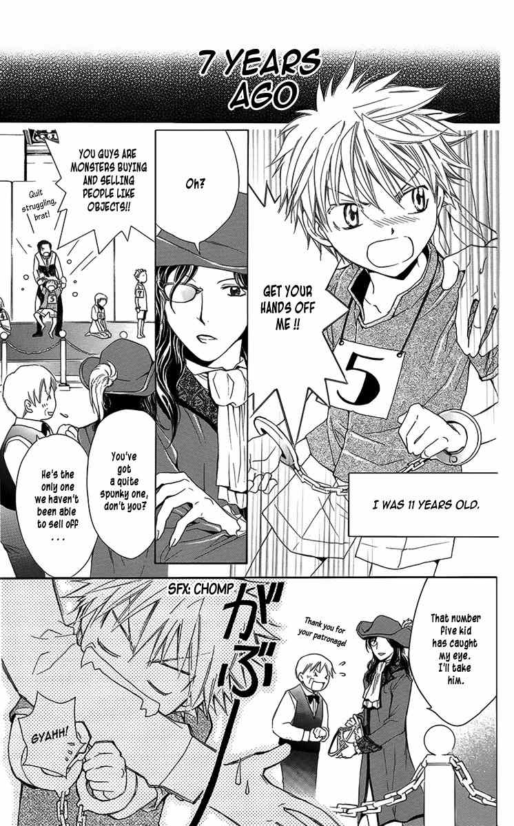Nemurenu Kishi ni Hanataba o Chapter 4 page 4 - Chapter 4: Over the Blue