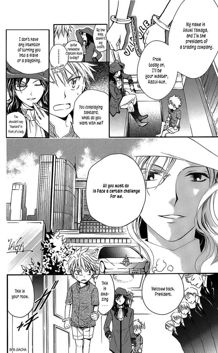 Nemurenu Kishi ni Hanataba o Chapter 4 page 5 - Chapter 4: Over the Blue