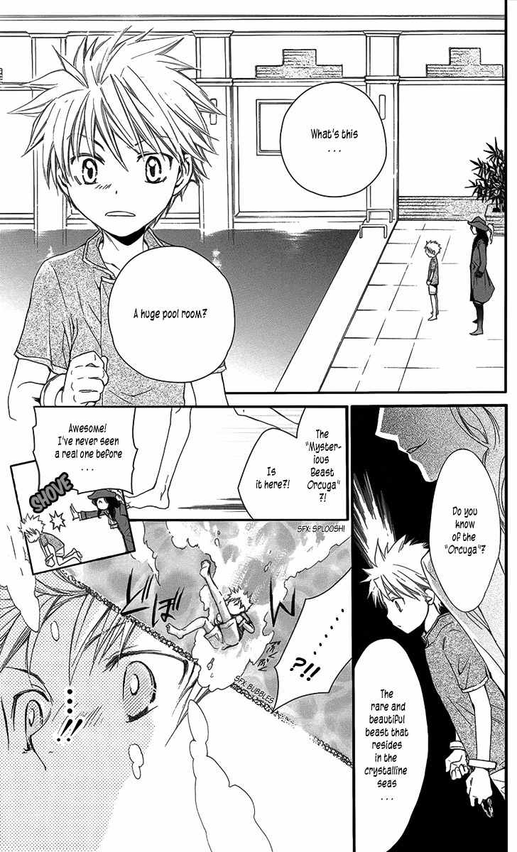 Nemurenu Kishi ni Hanataba o Chapter 4 page 6 - Chapter 4: Over the Blue