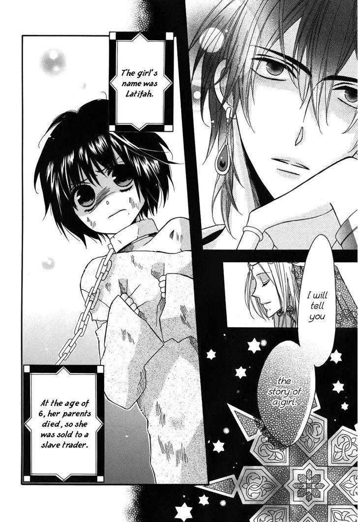 Nemurenu Ou ni Sasagu Yogatari Chapter 1 page 11 - Chapter 1