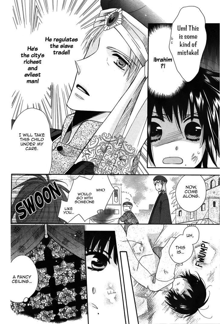 Nemurenu Ou ni Sasagu Yogatari Chapter 1 page 13 - Chapter 1