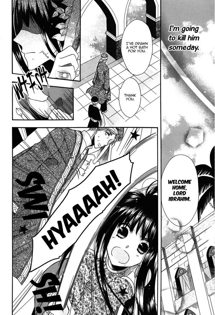 Nemurenu Ou ni Sasagu Yogatari Chapter 1 page 17 - Chapter 1