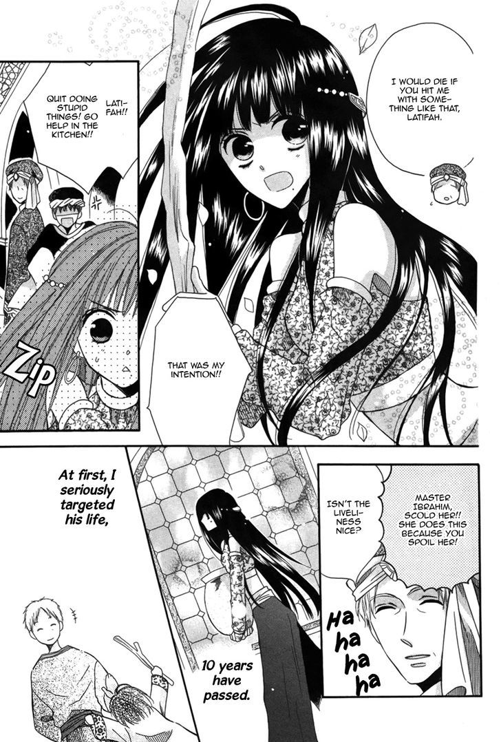 Nemurenu Ou ni Sasagu Yogatari Chapter 1 page 18 - Chapter 1
