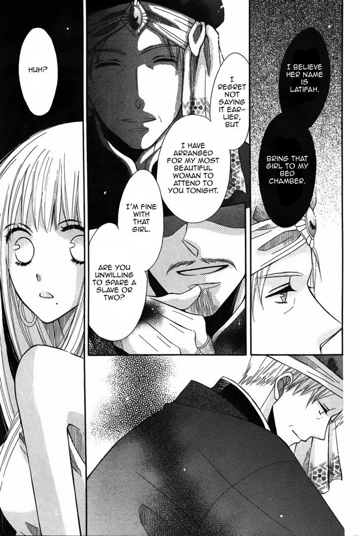 Nemurenu Ou ni Sasagu Yogatari Chapter 1 page 22 - Chapter 1