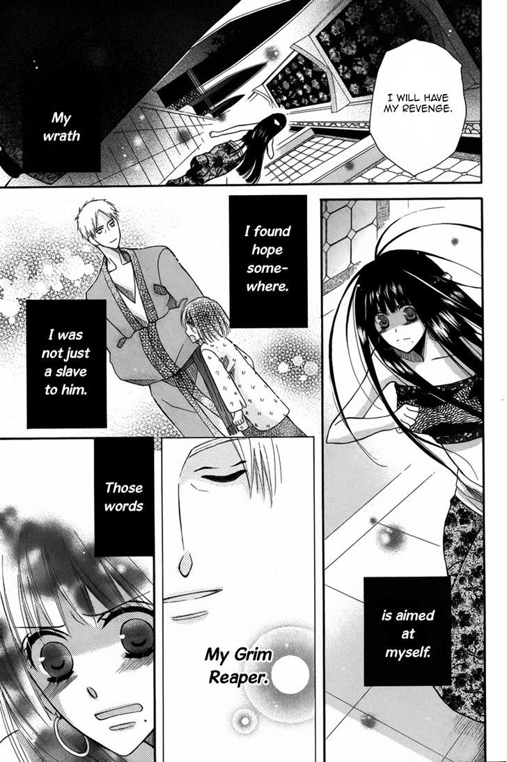 Nemurenu Ou ni Sasagu Yogatari Chapter 1 page 24 - Chapter 1