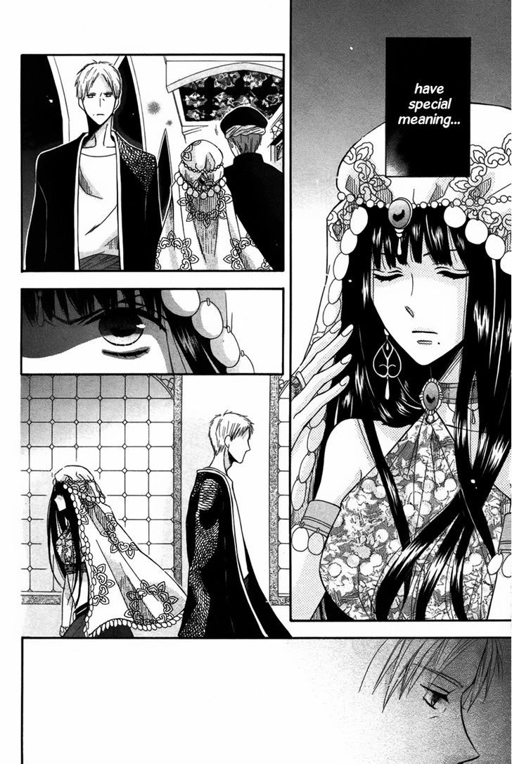 Nemurenu Ou ni Sasagu Yogatari Chapter 1 page 25 - Chapter 1