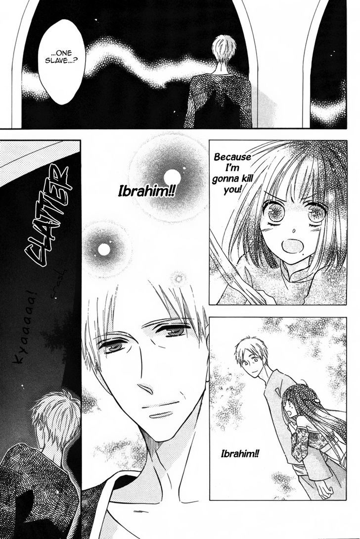 Nemurenu Ou ni Sasagu Yogatari Chapter 1 page 26 - Chapter 1