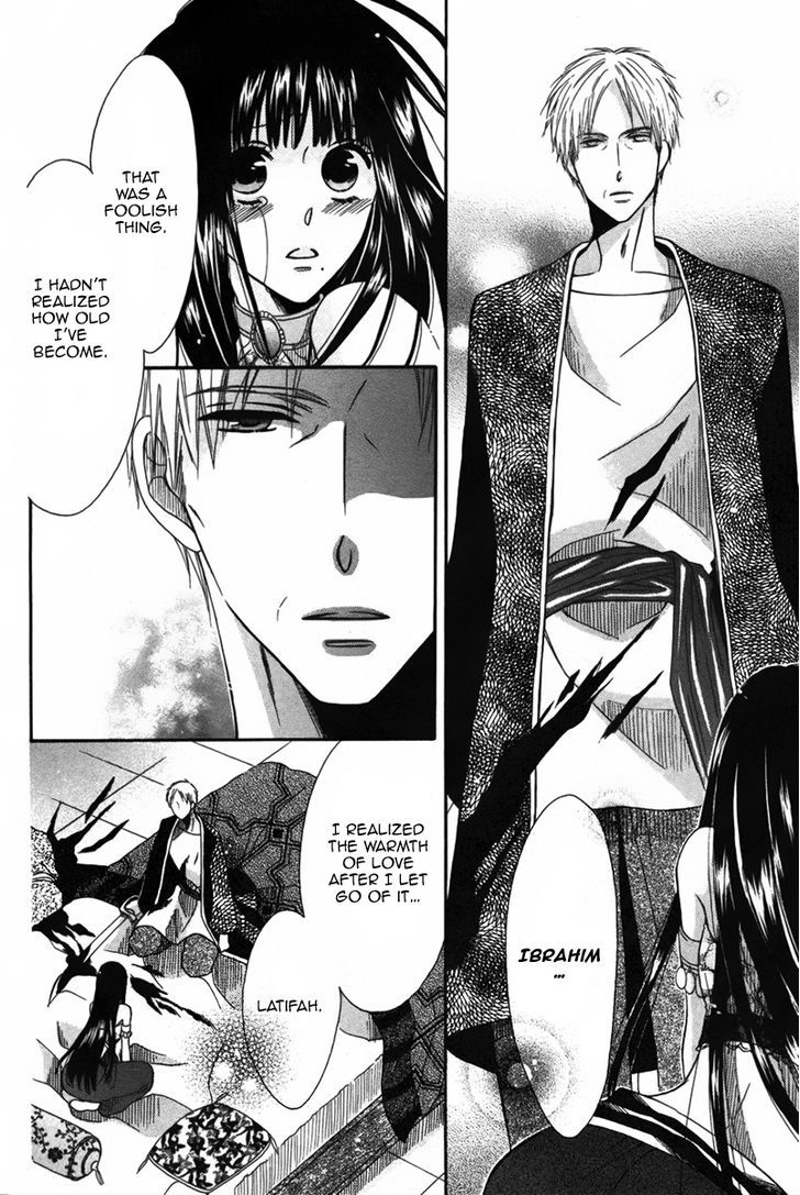 Nemurenu Ou ni Sasagu Yogatari Chapter 1 page 29 - Chapter 1