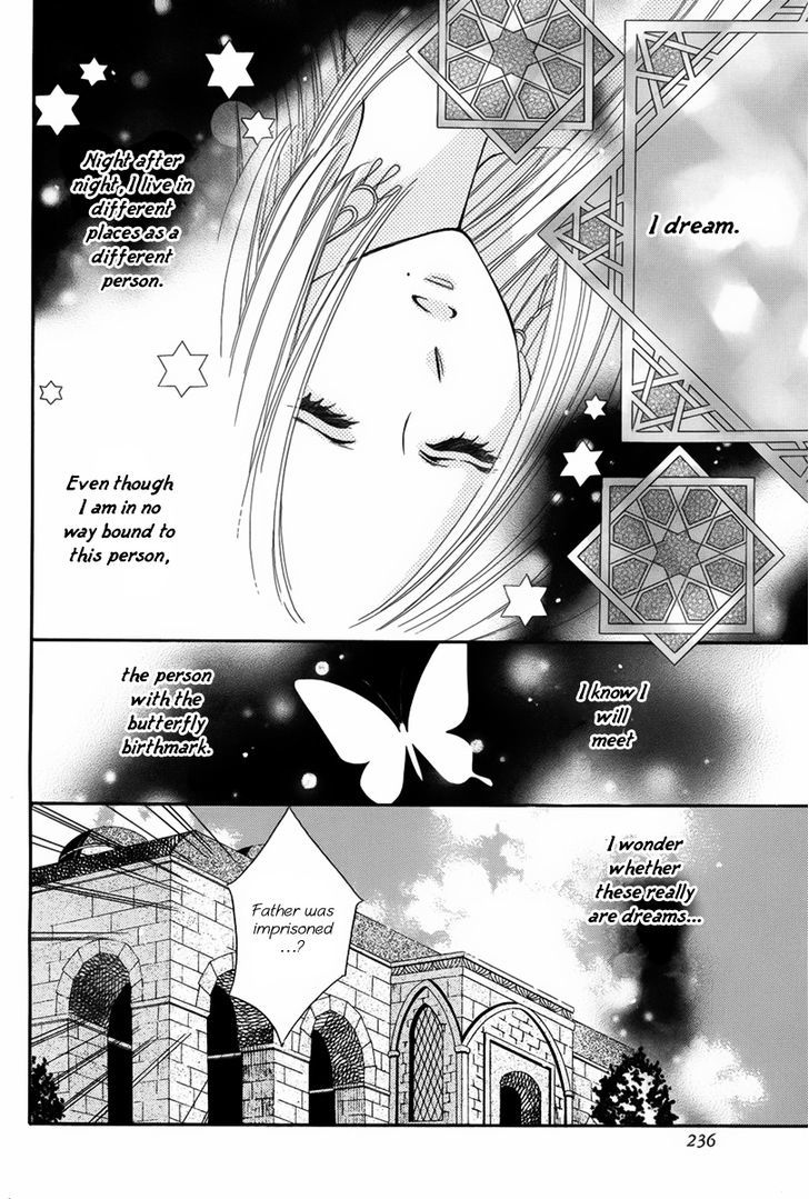 Nemurenu Ou ni Sasagu Yogatari Chapter 1 page 3 - Chapter 1