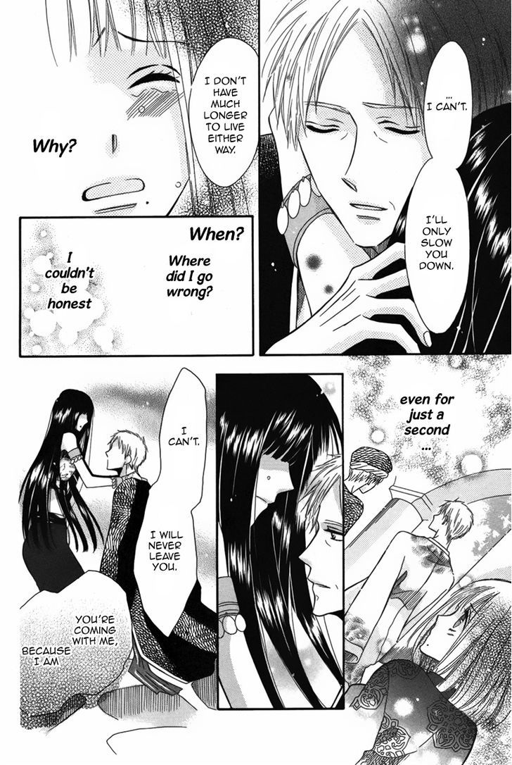 Nemurenu Ou ni Sasagu Yogatari Chapter 1 page 31 - Chapter 1