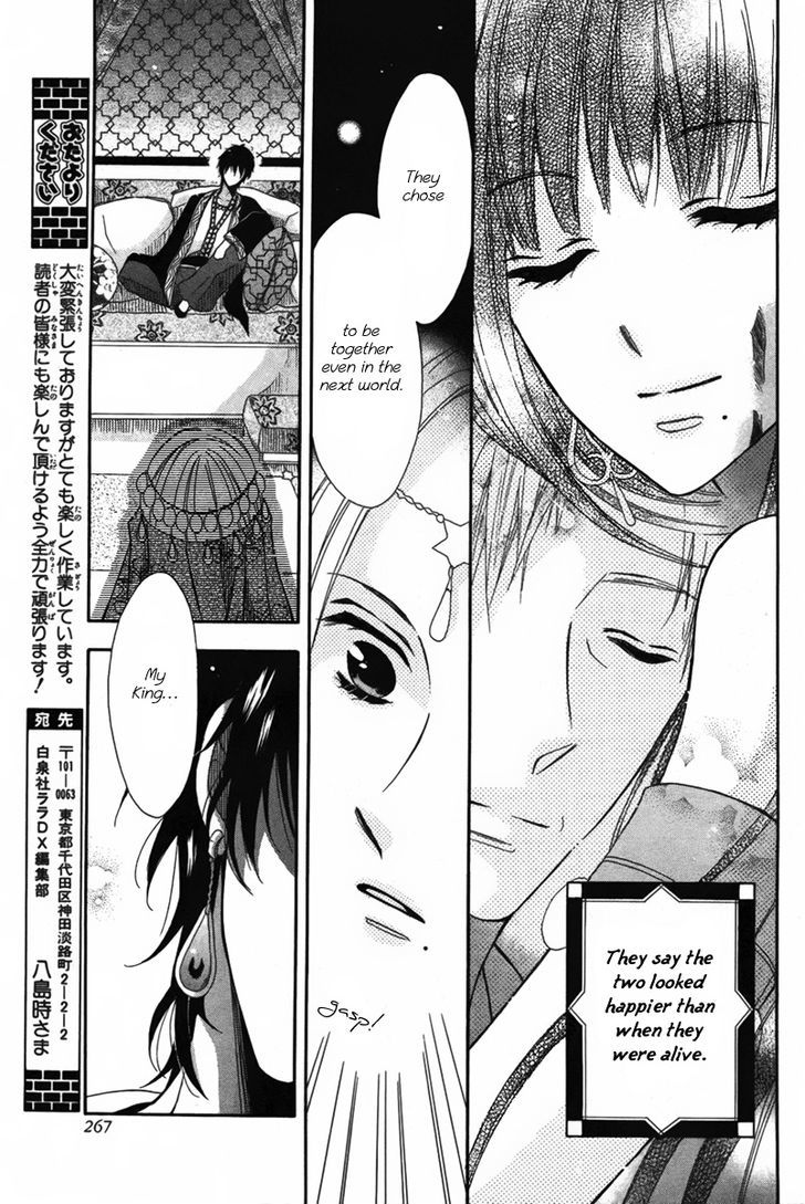 Nemurenu Ou ni Sasagu Yogatari Chapter 1 page 34 - Chapter 1