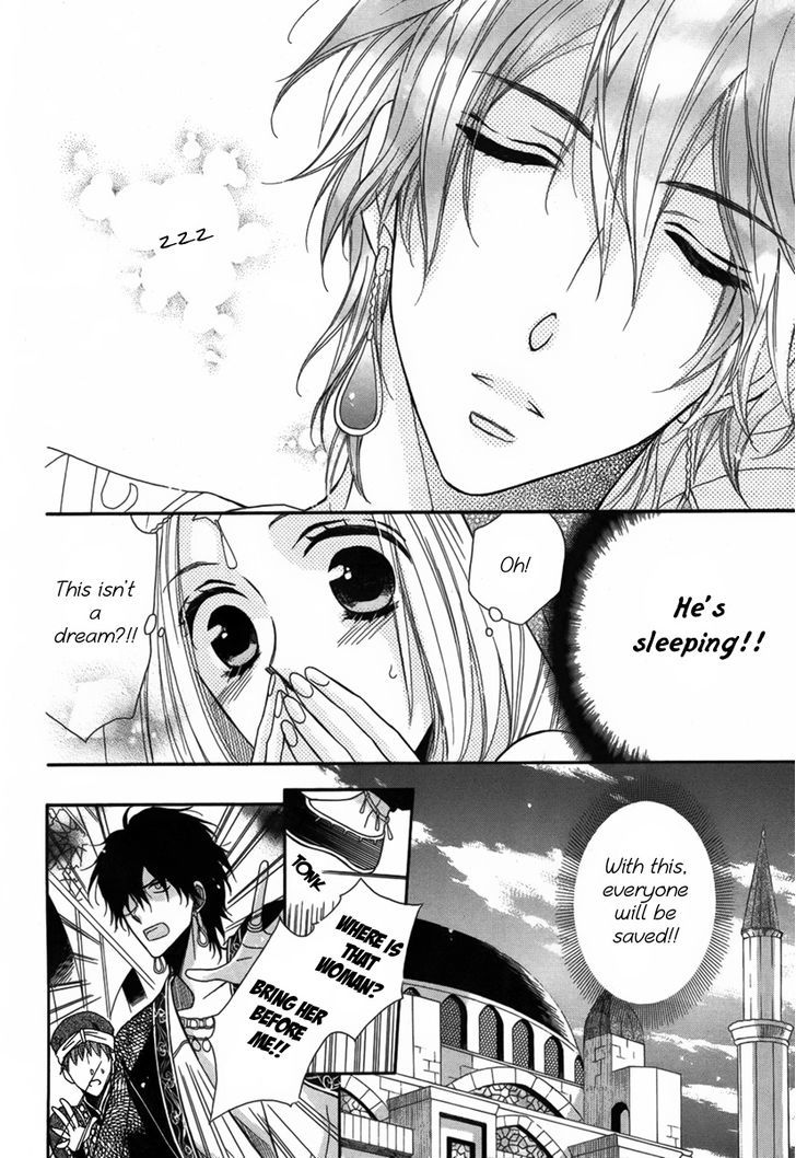Nemurenu Ou ni Sasagu Yogatari Chapter 1 page 35 - Chapter 1
