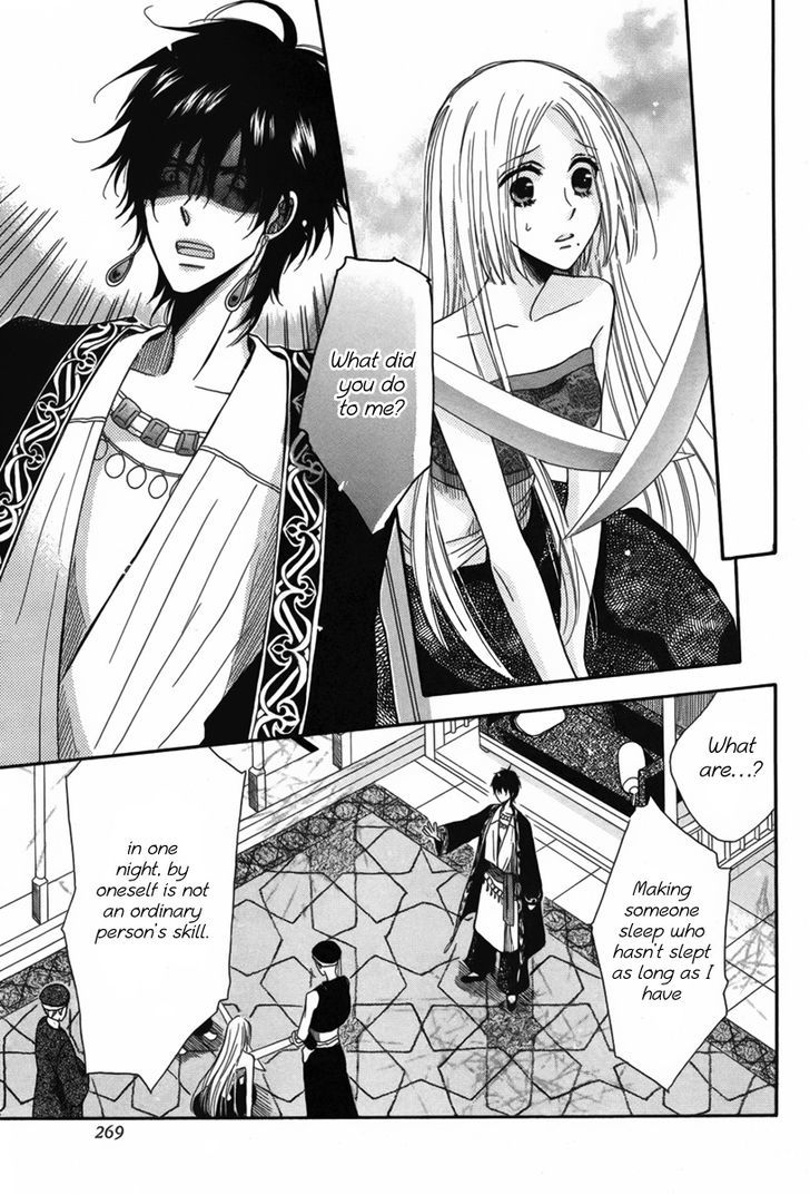 Nemurenu Ou ni Sasagu Yogatari Chapter 1 page 36 - Chapter 1
