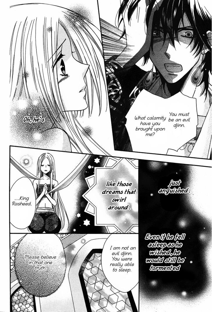 Nemurenu Ou ni Sasagu Yogatari Chapter 1 page 37 - Chapter 1