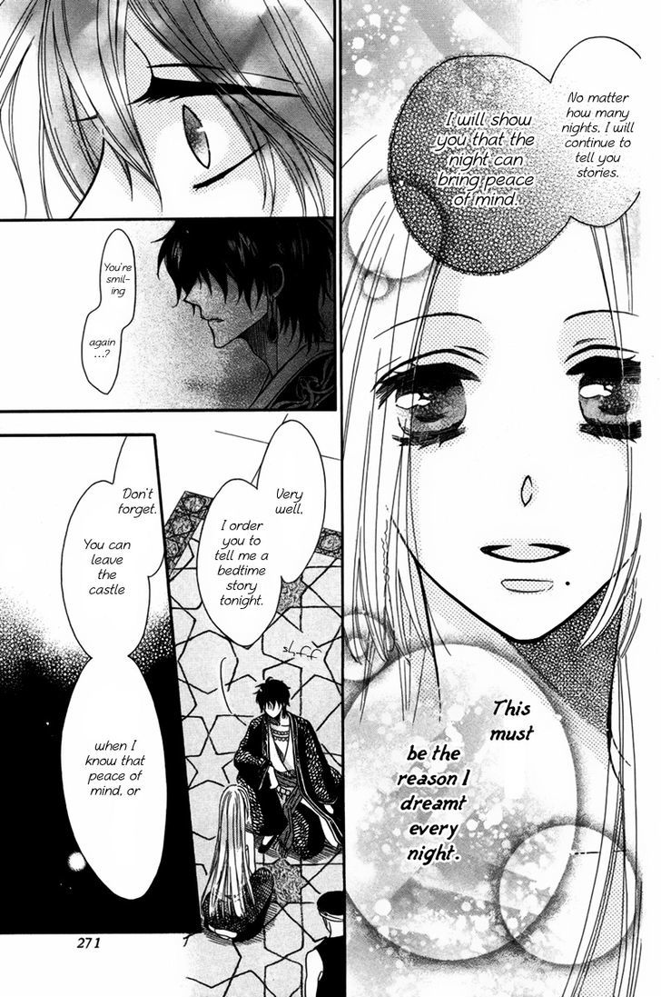 Nemurenu Ou ni Sasagu Yogatari Chapter 1 page 38 - Chapter 1