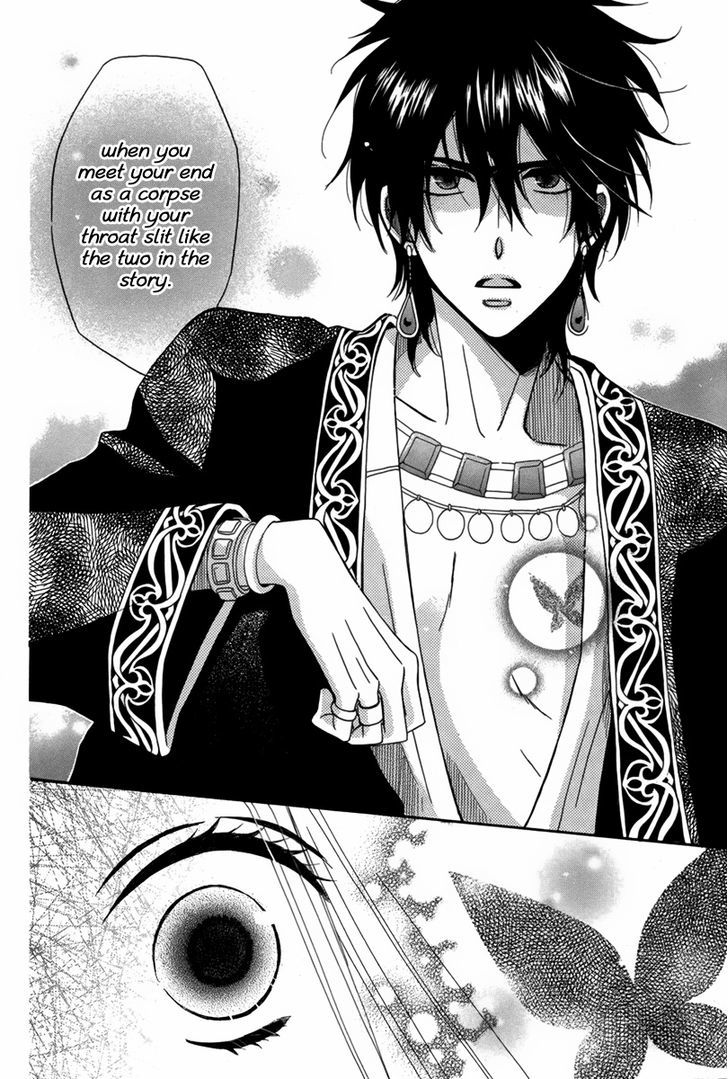 Nemurenu Ou ni Sasagu Yogatari Chapter 1 page 39 - Chapter 1