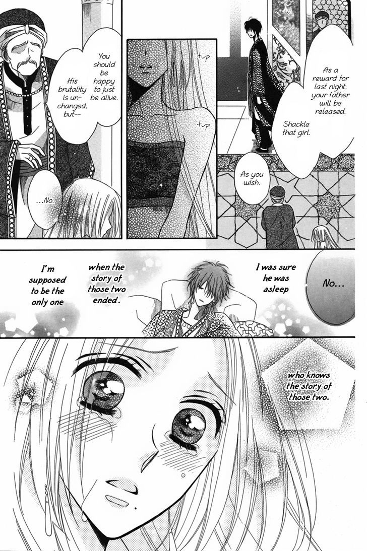 Nemurenu Ou ni Sasagu Yogatari Chapter 1 page 40 - Chapter 1