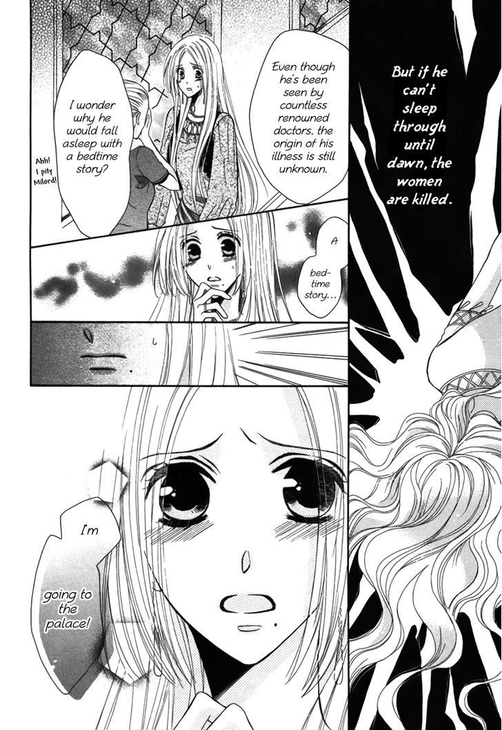 Nemurenu Ou ni Sasagu Yogatari Chapter 1 page 5 - Chapter 1