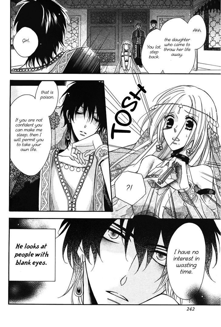 Nemurenu Ou ni Sasagu Yogatari Chapter 1 page 9 - Chapter 1
