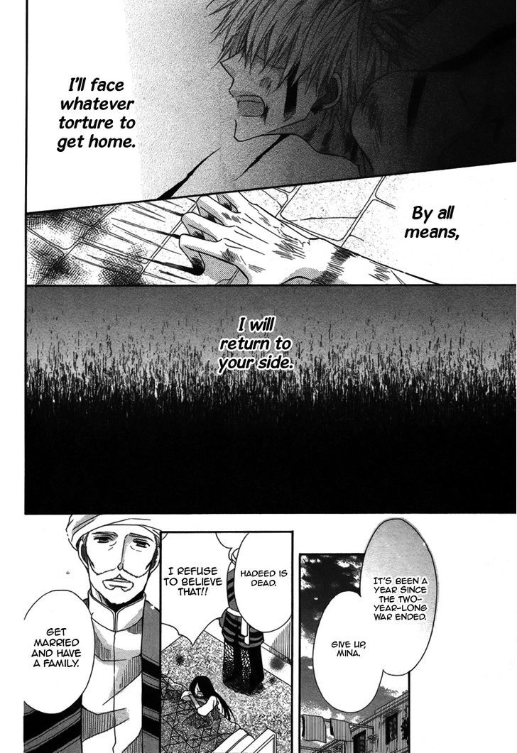 Nemurenu Ou ni Sasagu Yogatari Chapter 2 page 11 - Chapter 2