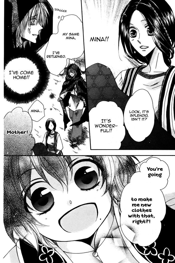 Nemurenu Ou ni Sasagu Yogatari Chapter 2 page 15 - Chapter 2