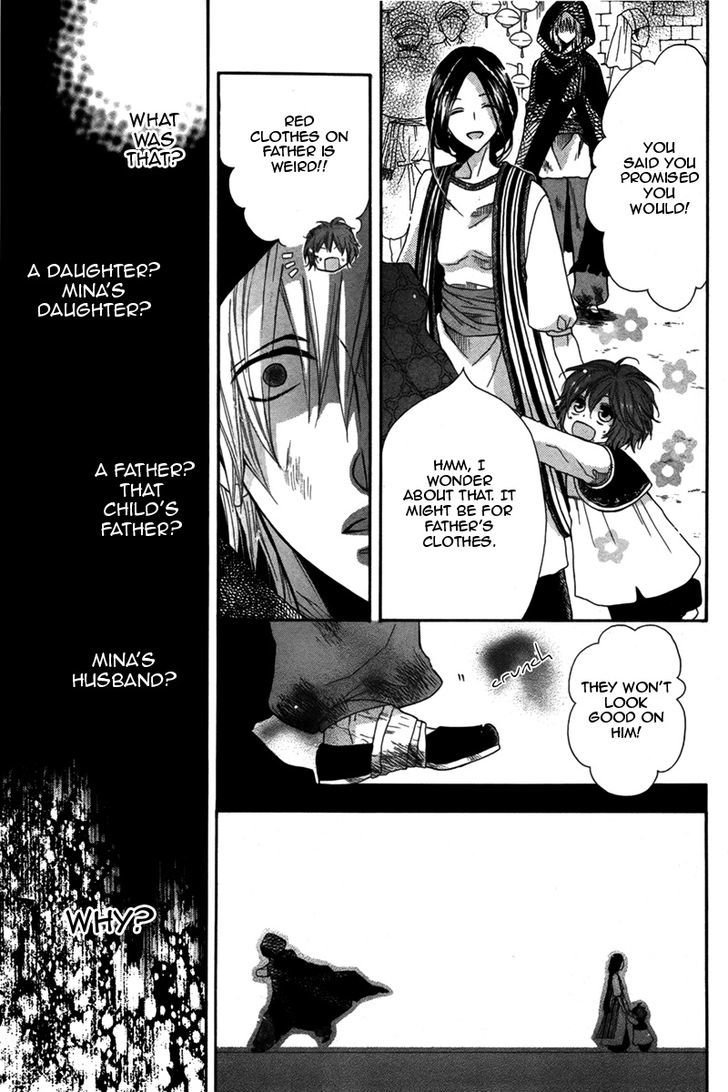Nemurenu Ou ni Sasagu Yogatari Chapter 2 page 16 - Chapter 2